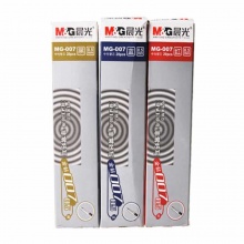 晨光钻石中性笔芯MG-007 0.5mm黑色/红色/蓝色 20支/盒