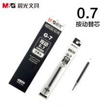 晨光 G-7 中性笔芯 黑/蓝0.7mm 20支/盒