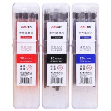 得力中性笔芯33402 0.5子弹头 红/黑/蓝  20支/桶