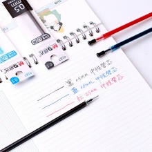 晨光 4187 中性替芯本味 黑/红0.5mm 20支/盒