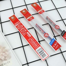 晨光 7021 中性替芯孔庙祈福系列 黑/红0.5mm 20支/盒