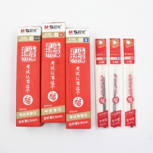 晨光 4195 中性替芯孔庙祈福系列 黑/红0.5mm 20支/盒