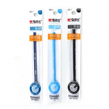 晨光 6611 热可擦中性替芯 黑/晶蓝/墨蓝 0.5mm 20支/盒