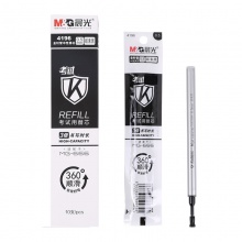 晨光 4196 中性笔芯考试必备 黑/红0.5mm 10支/盒