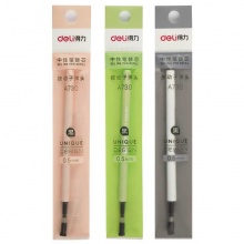 得力中性替芯A730弹簧头0.5mm 黑色/蓝色 20支/盒