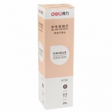 得力中性替芯A730弹簧头0.5mm 黑色/蓝色 20支/盒