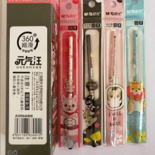 晨光 4215 中性替芯元气汪 黑/蓝0.35mm 20支/盒