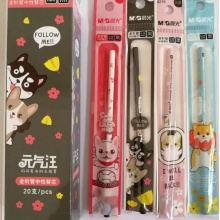 晨光 4215 中性替芯元气汪 黑/蓝0.35mm 20支/盒