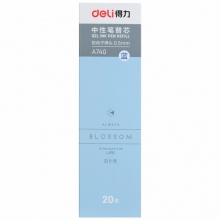 得力中性替芯A740弹簧头0.5mm 黑色/蓝色 20支/盒