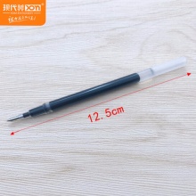 现代美超大容量中性笔芯GP-118 0.5mm 黑色/蓝色/红色 适用GP-995笔 12支/盒