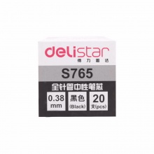 得力中性笔芯S765 0.38mm全针管 黑色 20支/盒