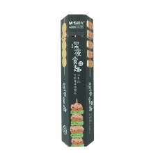 晨光 4208 中性替芯深夜食趣 黑/红 0.35 20支/盒