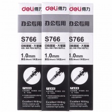 得力中性笔芯S766 1.0mm子弹头 黑色 20支/盒