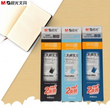 晨光 3005 热可擦中性笔芯 墨蓝/黑0.5mm 40支/盒