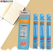 晨光 3005 热可擦中性笔芯 墨蓝/黑0.5mm 40支/盒