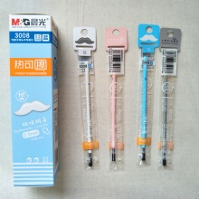 晨光 3008 热可擦中性替芯玩味胡子 黑/晶蓝/墨蓝/蓝 0.5mm 20支/盒