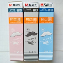晨光 3008 热可擦中性替芯玩味胡子 黑/晶蓝/墨蓝/蓝 0.5mm 20支/盒