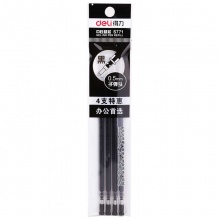 得力中性笔芯S771 0.5mm子弹头 黑 4支/袋