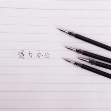 得力中性笔芯S771 0.5mm子弹头 黑 4支/袋