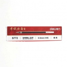 得力中性笔芯S772 0.5mm全针管 黑色 20支/盒