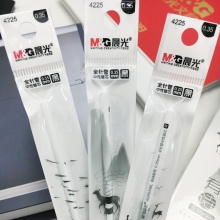 晨光 4225 中性替芯有诗 黑/蓝0.35mm 20支/盒