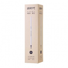 齐心中性笔芯R001纯时代0.5mm 黑色 20支/盒