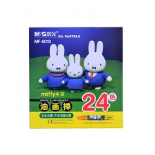 晨光24色米菲六角油画棒MF9013