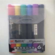 晨光双头马克笔APM25202 6色套装