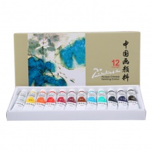 晨光12色中国画颜料毕加索LPL97614