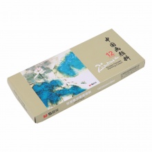 晨光12色中国画颜料毕加索LPL97614