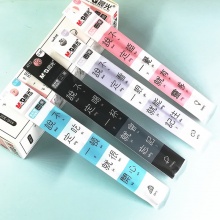晨光 4213 中性替芯听说 黑/蓝0.38mm 20支/盒