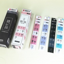 晨光 4213 中性替芯听说 黑/蓝0.38mm 20支/盒