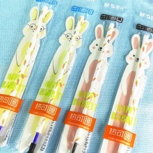 晨光 6618 热可擦中性替芯萝卜兔 黑/蓝/墨蓝/晶蓝 0.38mm 20支/盒