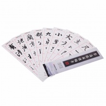 齐心文房四宝MB1007 新文房四宝套装  1笔+1贴+1碟+1布 金品兼毫(大)