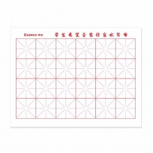 齐心毛笔套装MB1008 学生毛笔套装1金品兼毫(大)1金品狼毫(中)+1碟+2布