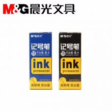 晨光记号笔墨水AICW9601 15ML 黑色/红色/蓝色 20瓶/盒