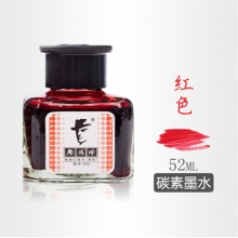 老板牌高级红墨水855 52ml香型 5瓶/条