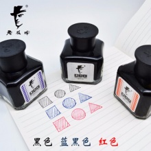 老板牌高级红墨水855 52ml香型 5瓶/条