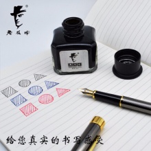 老板牌高级红墨水855 52ml香型 5瓶/条