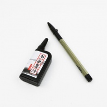 晨光便携式书画墨汁AIC42701黑25ml