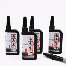 晨光便携式书画墨汁AIC42701黑25ml