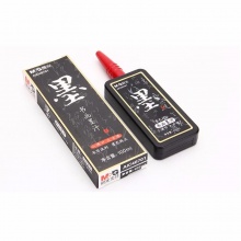 晨光便携式书画墨汁AIC46701黑100ml