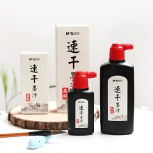 晨光速干墨汁AICW8805 100ML/瓶