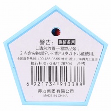得力彩色铅笔五边形桶装6531 18色 蓝色桶装