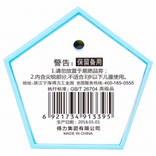 得力彩色铅笔五边形桶装6532 24色 蓝色桶装