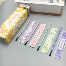 晨光 4246 中性替芯上上签 黑/红0.5mm 20支/盒