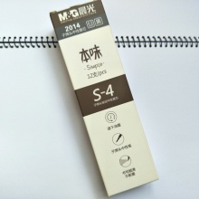 晨光 2014 速干中性笔芯 黑/蓝/红0.5mm 12支/盒