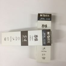 晨光 2014 速干中性笔芯 黑/蓝/红0.5mm 12支/盒