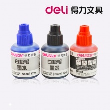 得力白板笔墨水思达S630 12ml 红/黑/蓝 20瓶/盒