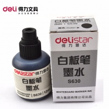 得力白板笔墨水思达S630 12ml 红/黑/蓝 20瓶/盒